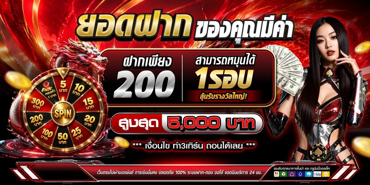 สล็อตออนไลน์ M4JR รวมค่ายเกมสล็อตเว็บตรง