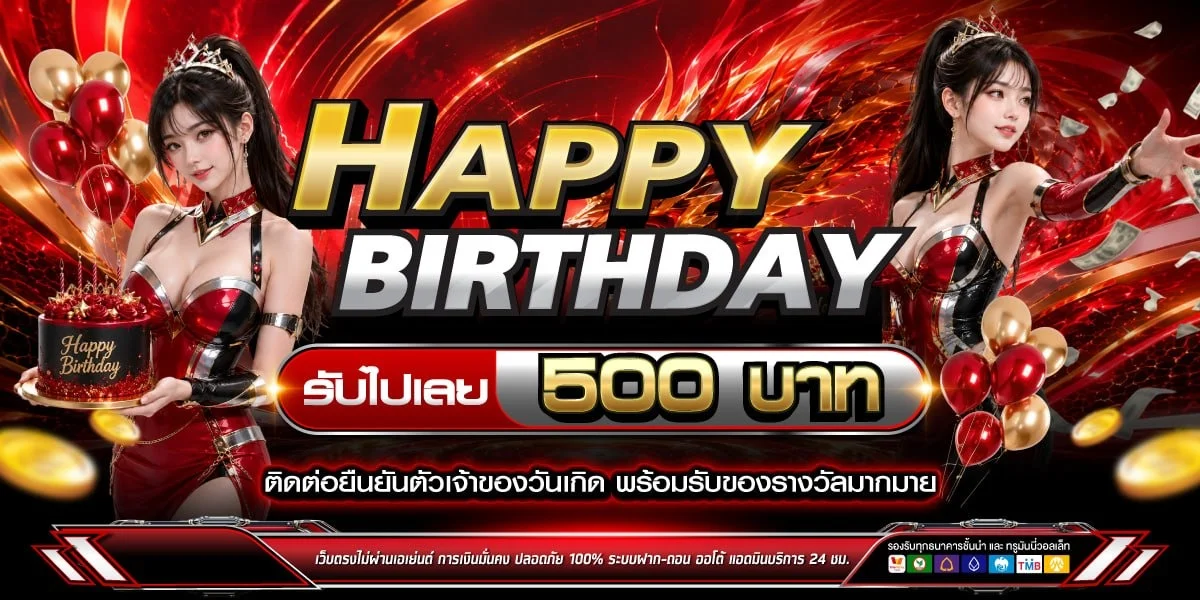 เกมสล็อตยอดนิยมบน M4JR เว็บตรง รวมค่ายชั้นนำ