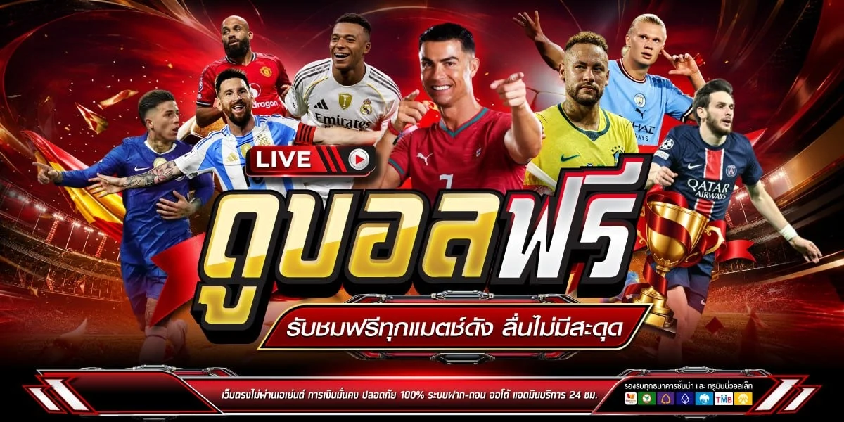 เกมสล็อตยอดนิยมบน M4JR เว็บตรง รวมค่ายชั้นนำ