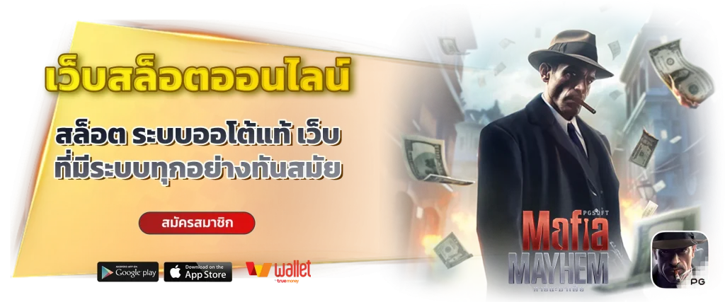 goldpoints