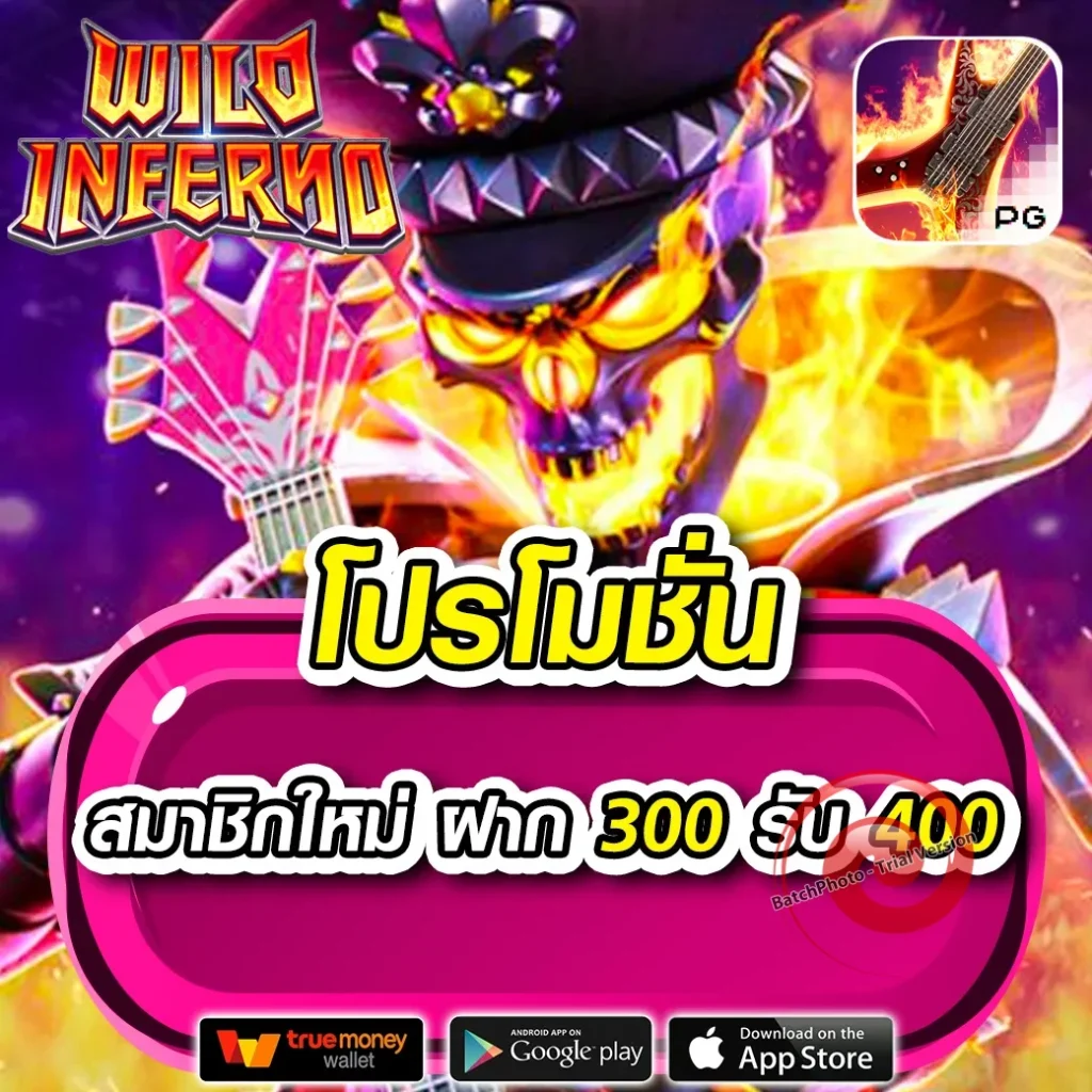 m4-jr ฝากถอน 24