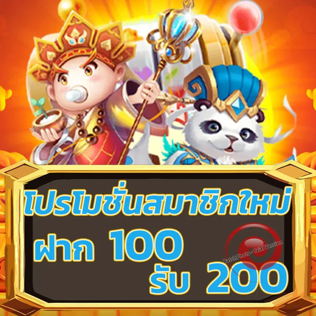 เล่นฟรี m4-jr